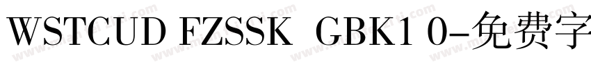 WSTCUD FZSSK  GBK1 0字体转换